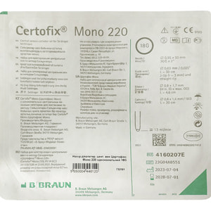 Набор для катетеризации центральных вен (набор по Сельдингеру) Certofix Mono (Цертофикс Моно) 220 одноканальный катетер 18G 1 шт