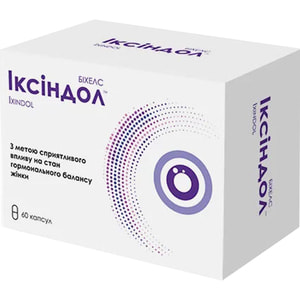 Иксиндол капсулы для нормализации метаболических процессов в репродуктивных органах в женщин 60 шт