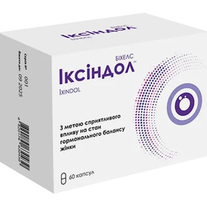 Иксиндол капсулы для нормализации метаболических процессов в репродуктивных органах в женщин 60 шт