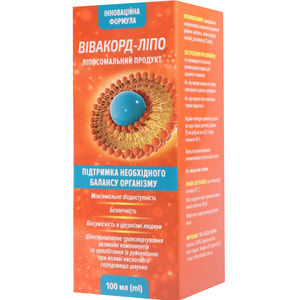 Вівакорд-Ліпо для серцево-судинної системи розчин для внутрішнього застосування флакон 100 мл