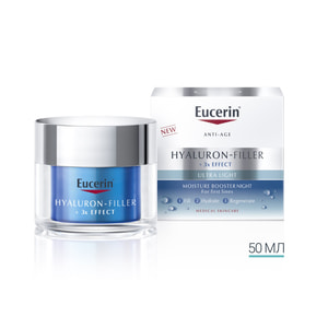 Гель-бустер для лица EUCERIN (Юцерин) Hyaluron-Filler (Гиалурон филлер) Ночной ультралегкий (увлажнение до 72 часов) 50 мл