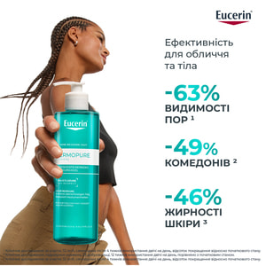 Гель для умывания EUCERIN (Юцерин) DermoPure (ДермоПьюр) очищающий для проблемной кожи 400 мл