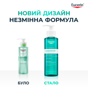Гель для вмивання EUCERIN (Юцерин) DermoPure (ДермоПьюр) очищуючий для проблемної шкіри 400 мл