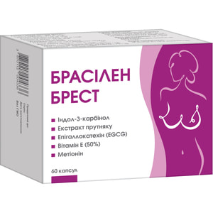 Брасилен Брест капсулы для нормализации функционирования органов женской репродуктивной системы 4 блистера по 15 шт