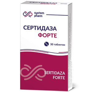 Сертидаза Форте таблетки дополнительный источник серратиопептидазы упаковка 30 шт