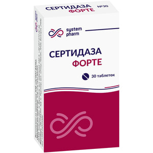 Сертидаза Форте таблетки дополнительный источник серратиопептидазы упаковка 30 шт