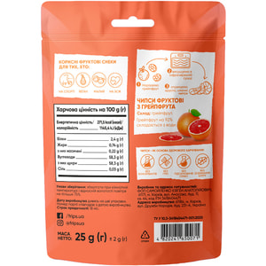 Чипси фруктові FRIPS (Фрипс) з грейпфрута 25 г