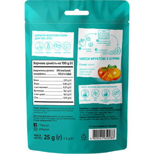 Чипси фруктові FRIPS (Фрипс) з хурми 25 г