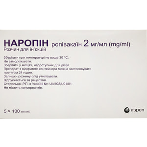 Наропин р-р д/ин. 2мг/мл конт. 100мл №5