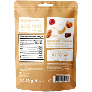 Ореховый микс FRIPS (Фрипс) с фруктами Классический 90 г