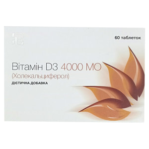 Витамин Д3 таблетки по 4000 МЕ упаковка 60 шт