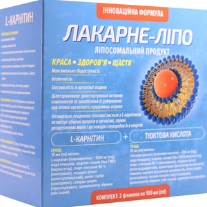 Лакарне-липо диетическая добавка комплект: L-Карнитин и тиоктовая кислота липосомальный продукт флакон 100 мл 2 шт