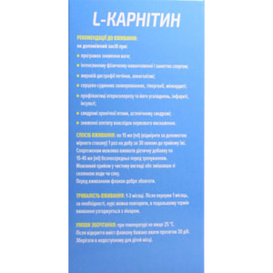 Лакарне-липо диетическая добавка комплект: L-Карнитин и тиоктовая кислота липосомальный продукт флакон 100 мл 2 шт