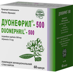 Дуонефрил-500 капсулы для улучшения функционального состояния почек 6 блистеров по 10 шт