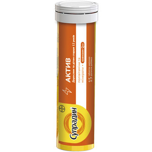 Супрадин Актив вітаміни та мінерали з коензимом Q10 шипучі таблетки 15 шт