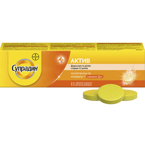 Супрадин Актив вітаміни та мінерали з коензимом Q10 шипучі таблетки 15 шт