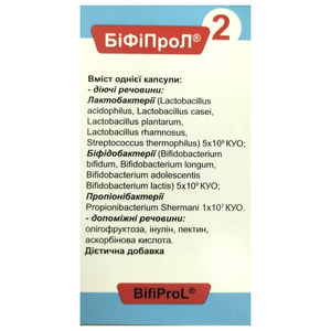 Бифипрол капсулы поддерживают и регулируют физиологическое равновесие микрофлоры кишечника упаковка 30 шт