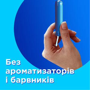 Тампоны женские TAMPAX (Тампакс) Compak (Компакт) Super Duo (Супер Дуо) с аппликатором 16 шт