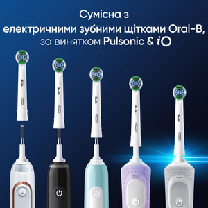 Насадки для електричної зубної щітки ORAL-B (Орал-бі) Precision Clean Точне чищення EB20RХ 2 шт