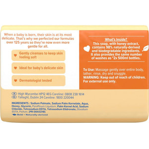 Мыло детское JOHNSON'S BABY (Джонсон Бэби) медовое дуопак 90 г 2 шт