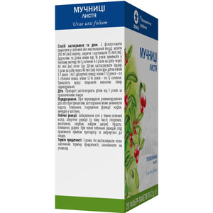 Мучниці листя фільтр-пак. 2г №20