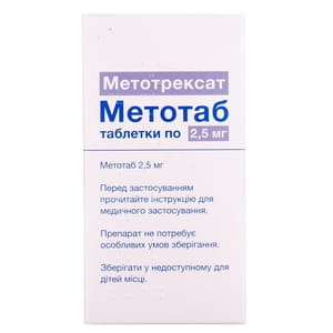 Метотаб табл. 2,5мг №100