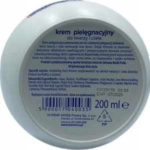 Крем детский BAMBINO (Бамбино) увлажняющий с пантенолом 200 мл