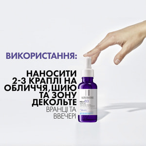Сироватка-концентрат для обличчя La Roche-Posay (Ля Рош-Позе) Mela В3 інтенсивна проти гіперпігментації шкіри та для запобігання її появі 30 мл