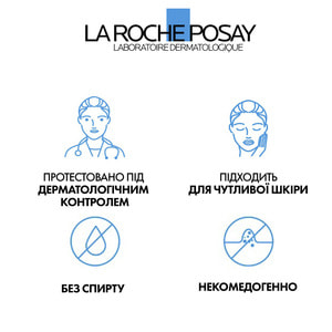 Крем для обличчя La Roche-Posay (Ля Рош-Позе) Mela В3 проти гіперпігментації шкіри та для запобігання її повторній появі SPF30 40 мл