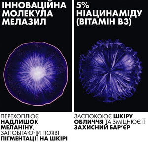 Крем для обличчя La Roche-Posay (Ля Рош-Позе) Mela В3 проти гіперпігментації шкіри та для запобігання її повторній появі SPF30 40 мл