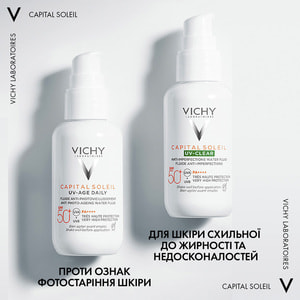 Флюїд для обличчя VICHY (Віши) Капіталь Солей щоденний невагомий для шкіри схильної до жирності та недостатків SPF 50+ 40 мл