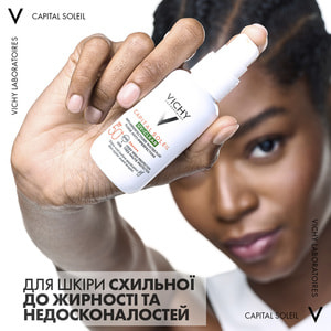Флюїд для обличчя VICHY (Віши) Капіталь Солей щоденний невагомий для шкіри схильної до жирності та недостатків SPF 50+ 40 мл