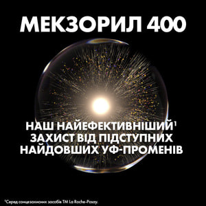 Флюид детский La Roche-Posay (Ля Рош-Позе) Антелиос UVA 400 Дермо-Педиатрикс солнцезащитный легкий для чувствительной кожи SPF50+ 50 мл