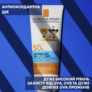 Молочко детское La Roche-Posay (Ля Рош-Позе) Антелиос UVA 400 Дермо-Педиатрикс солнцезащитное водостойкое для чувствительной кожи SPF50+ 250 мл