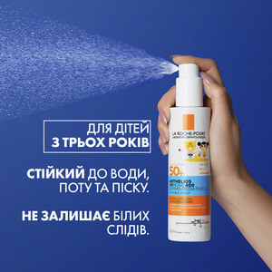 Спрей дитячий La Roche-Posay (Ля Рош-Позе) Антеліос UVA 400 Дермо-Педіатрікс сонцезахисний легкий для чутливої шкіри SPF 50+ 200 мл