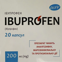 Ибупрофен капс. 200мг №20