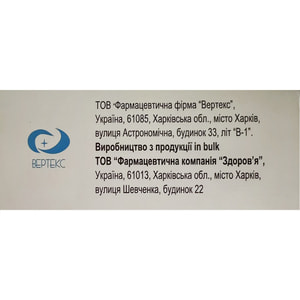 Ибупрофен капс. 200мг №20