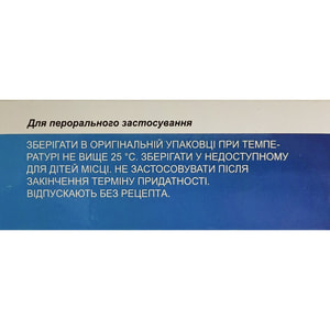 Ибупрофен капс. 200мг №20