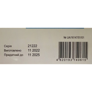 Ибупрофен капс. 200мг №20