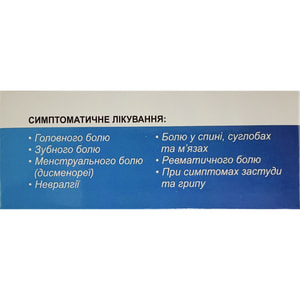 Ибупрофен капс. 200мг №20