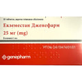 Екземестан Дженефарм табл. в/о 25мг №30