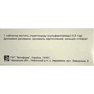 Стрептоцид табл. 0,5г №100