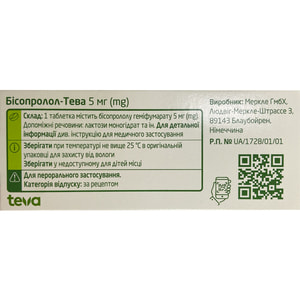 Бісопролол-Тева табл. 5мг №90