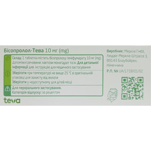 Бісопролол-Тева табл. 10мг №90