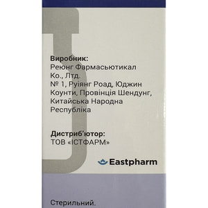 Піперацилін-Тазобактам пор. д/р-ну д/інф. 4,5г фл. №1
