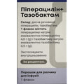 Пиперациллин-Тазобактам пор. д/р-ра д/инф. 4,5г фл. №1