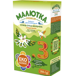 Смесь сухая детская Хорол Малютка Премиум 3 молочная с пребиотиками и нуклеотидами без сахара 350 г