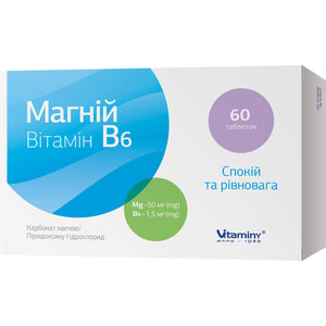 Магний Витамин В6 таблетки спокойствие и равновесие 3 блистера по 20 шт