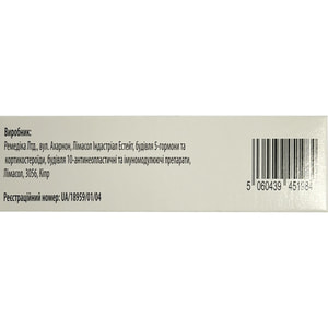 Эрлотиниб-Виста табл. п/о 150мг №30