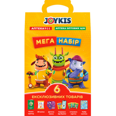 Мега набір Joykis (Джойкіс) 6 в 1 книга пригод екогероїв, 6 ігрових карток Джойкіс, вітаміни, наліпки, багаторазова маска та сюрприз від Прайзі